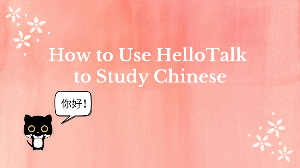 Using HelloTalk to practice Chinese